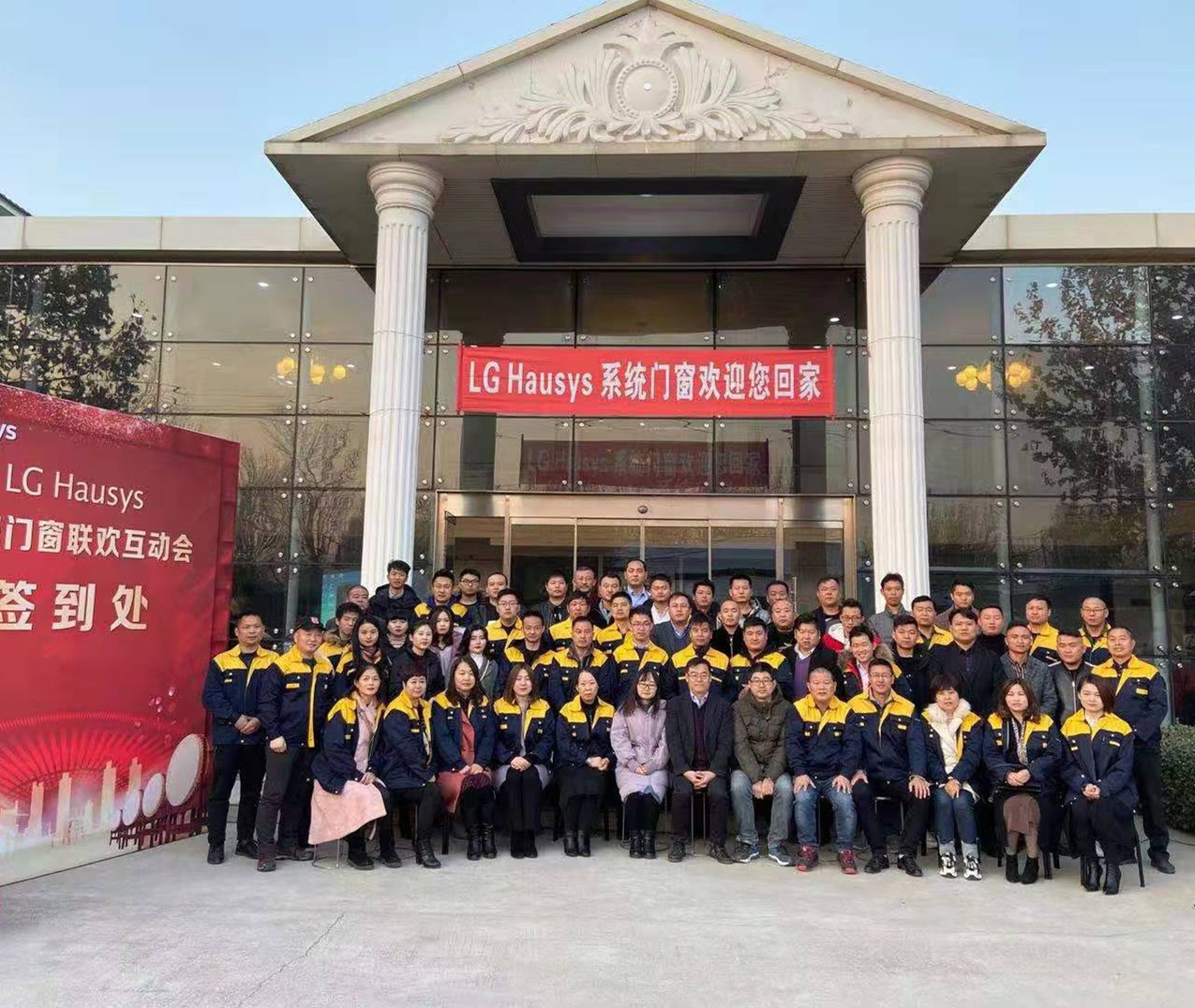 2019年聯歡互動會